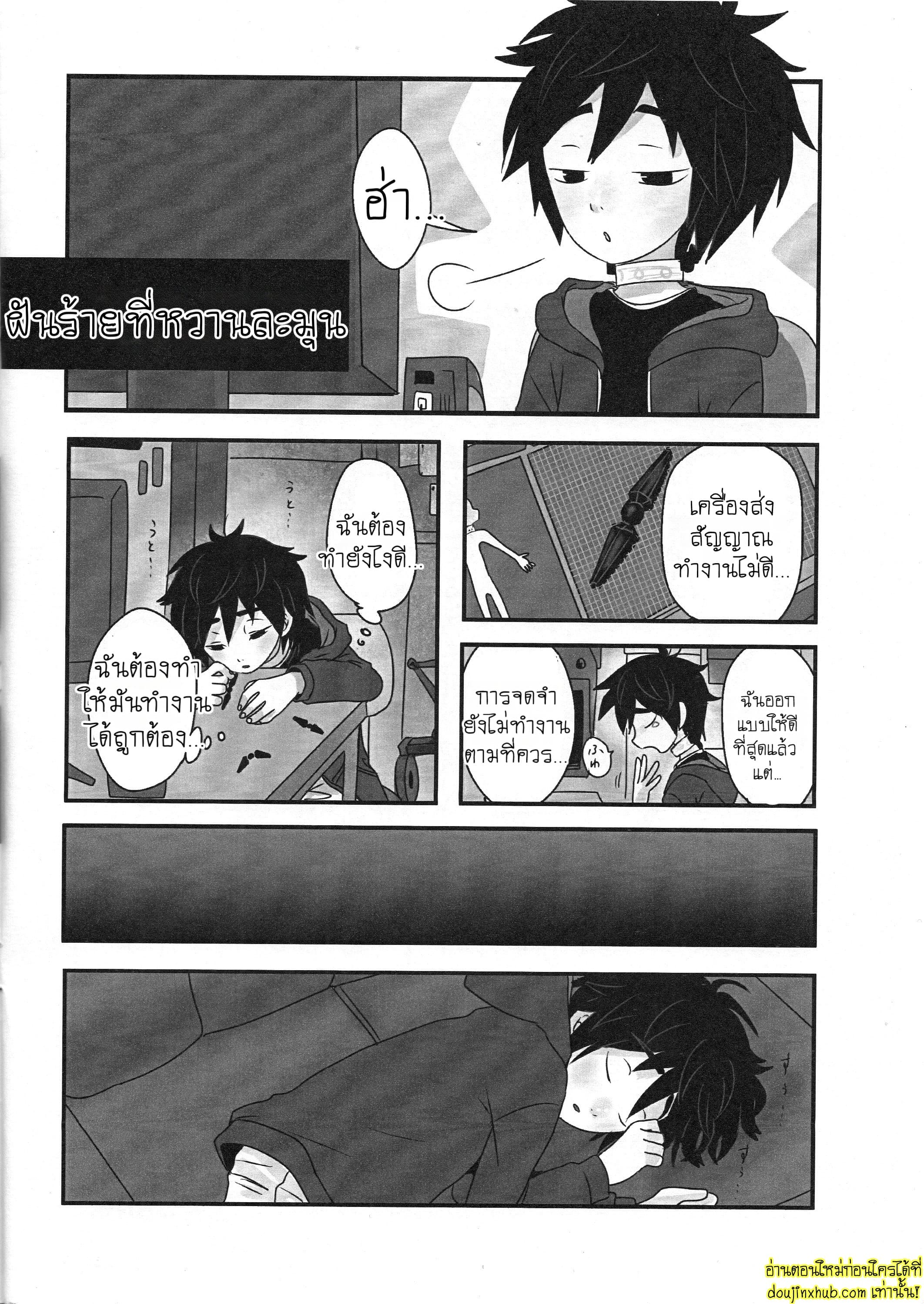 วัยแรกรุ่น-17